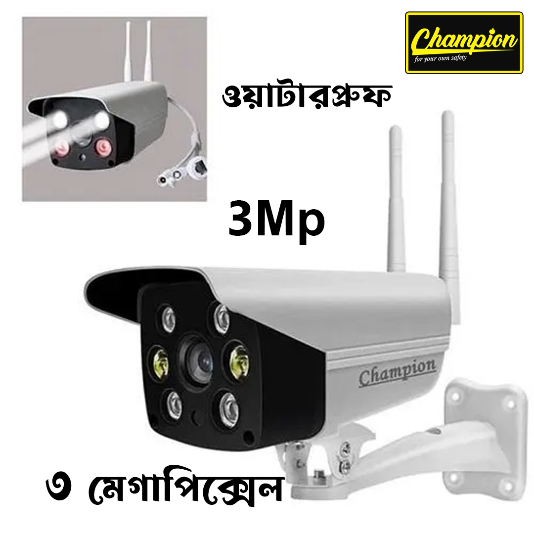 V380 Pro Champion Brand  Bullet WaterProof Outdoor IP Camera